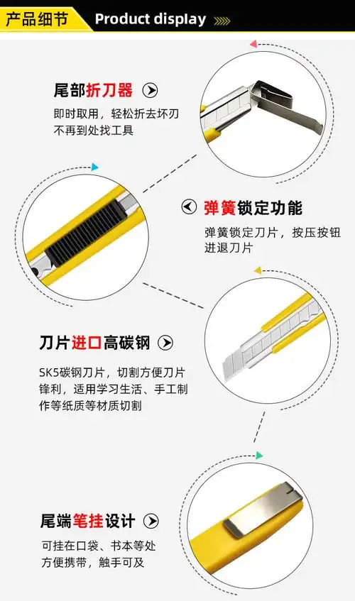 小美工刀 小号美工刀架 9mm美工刀裁纸刀壁纸刀