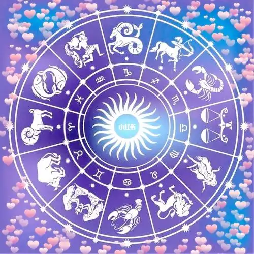恋爱准则爱心12星座爱情中的模样