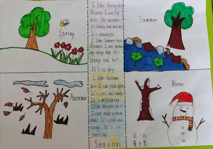 my favourite season(五6中队)