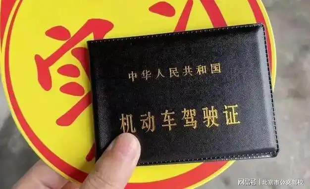 要牢记c1,c2驾照能驾驶的车型是不同的