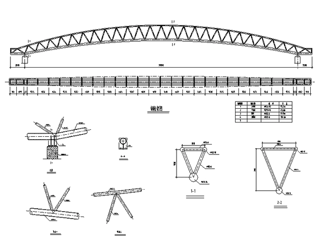 [分享]拱形管桁架结构图资料下载