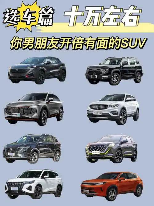 5t的性价比较高,考虑2.0t的车的话不如uni-k .