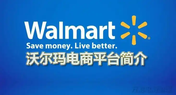 沃尔玛墨西哥市场分析沃尔玛墨西哥站开店