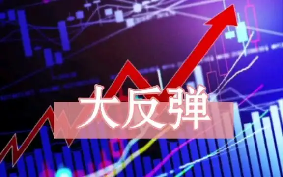 2022年10月12日,a股绝地反弹