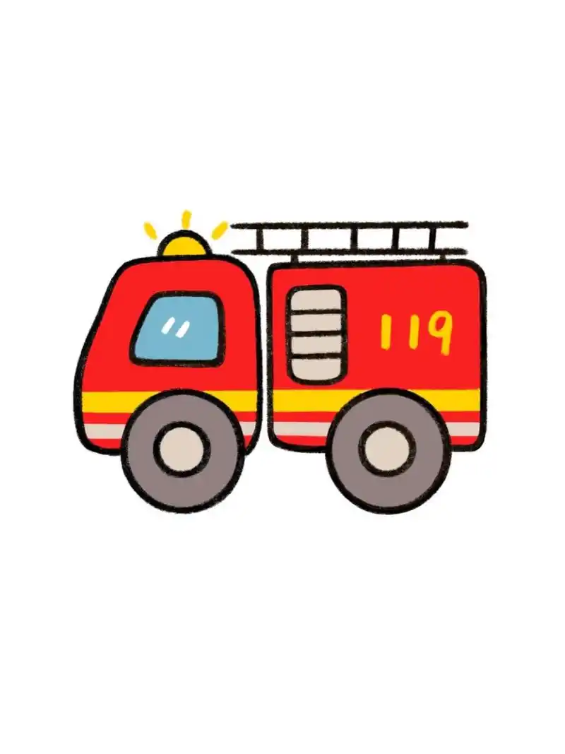 上次给大家画了挖掘机很喜欢,今天来画个简单版的消防车02哟,有手就