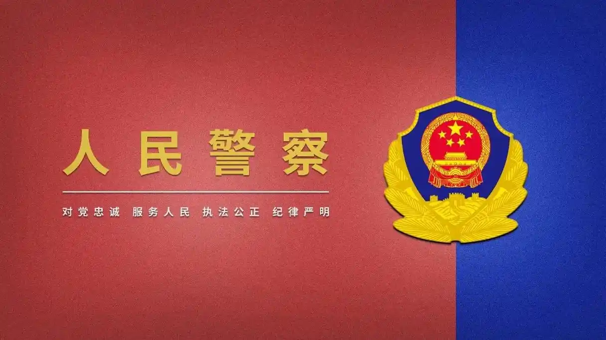 藏蓝电脑壁纸#藏蓝青春 #警察 #公安 #人民警察 #警民d - 抖音