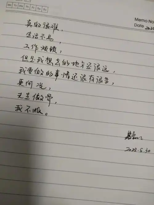 天生傲骨我不服