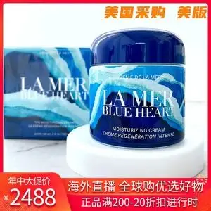 国内现货 lamer 海蓝之谜2020年世界海洋日限量版经典面霜100ml