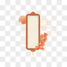 金箔图片素材_免费金箔png设计图片大全_图精灵