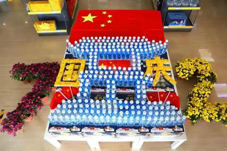 迎国庆精心装扮加油站