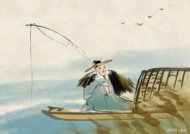 崔道融一首《钓鱼》形象生动地刻画了一个率性而为的渔翁形象