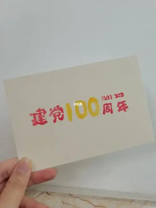 来自三年级小朋友的橡皮章作品!