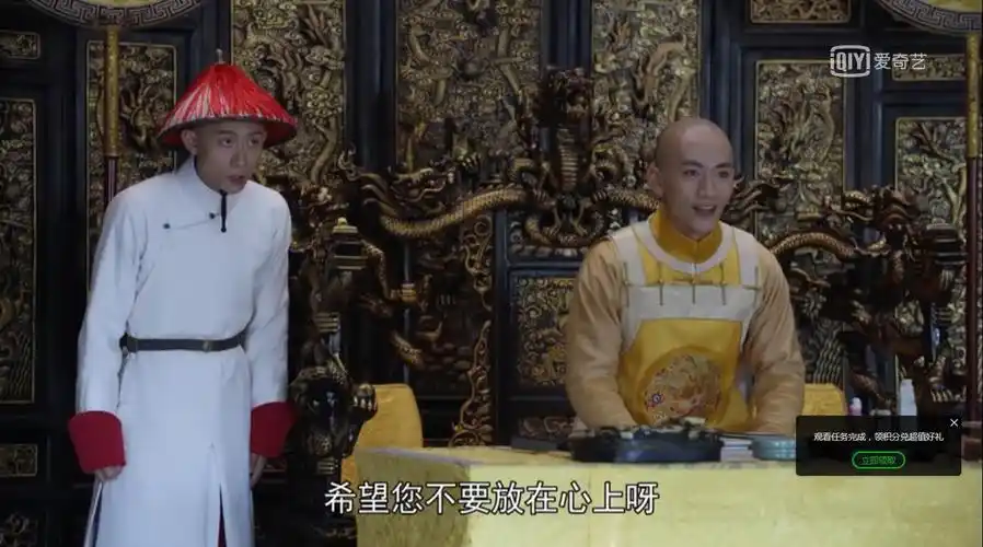 张一山版《鹿鼎记》,要以低分火起来?