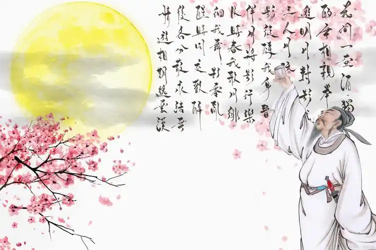 东方美学,书法—唐-李白《清平调.其一》