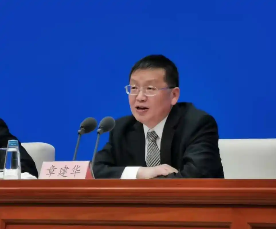 国家发展改革委党组成员国家能源局局长章建华