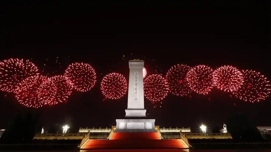 庆祝中华人民共和国成立70周年联欢活动在京举行