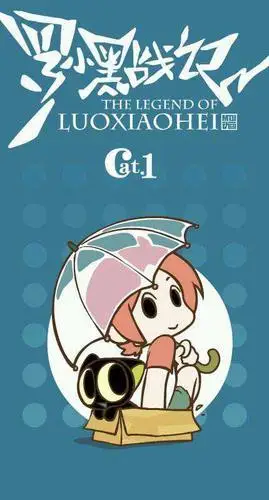 罗小白卡通简笔画