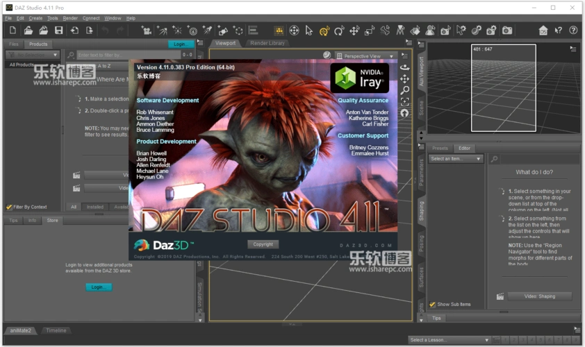 daz studio pro edition 4.11破解版