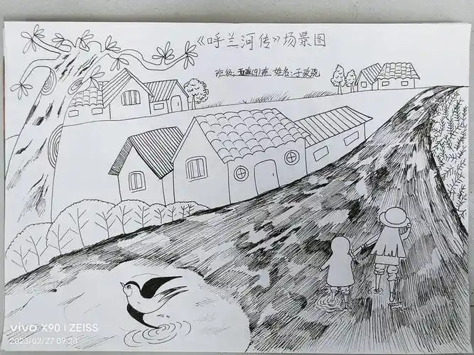 濮阳市子路小学五年级组开展共读《呼兰河传》活动_生活_小城_萧红