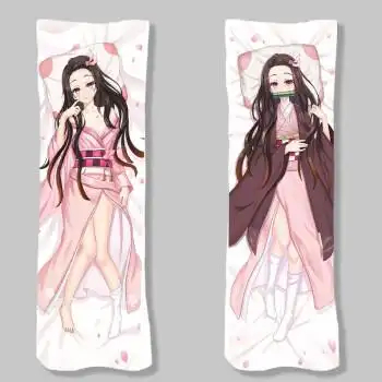 2022新款鬼灭之刃抱枕鬼灭之刃灶门祢豆子等身抱枕动漫二次元睡觉长