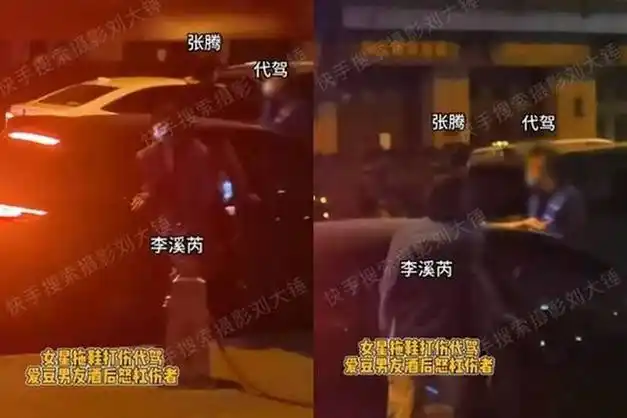 男友还原真相|张腾|李溪芮|刘大锤|国民老公_网易订阅