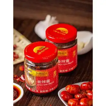 李锦记香辣酱205g2瓶调味辣椒酱凉拌菜火锅炒菜烧烤调料手抓饼酱