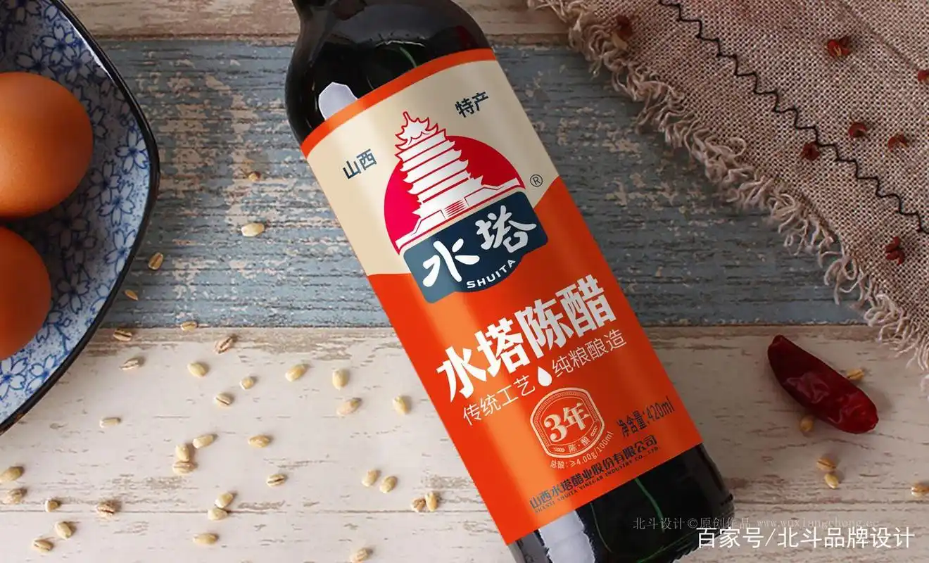 40年的水塔醋业该如何赋予时代更具美学的品牌体验·北斗策划设计