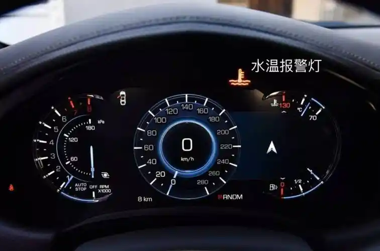 汽车水温灯亮了是怎么回事_搜狐汽车_搜狐网