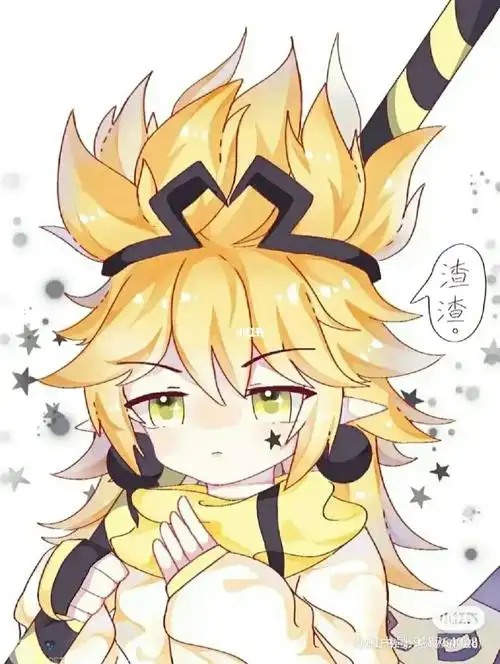 最后他们知道了嘉德罗斯怀孕了就和他结婚了星耀也走了等下一个宿主