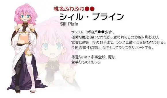 兰斯1 -寻找小光- 重置版 - 游戏 - 奶牛关