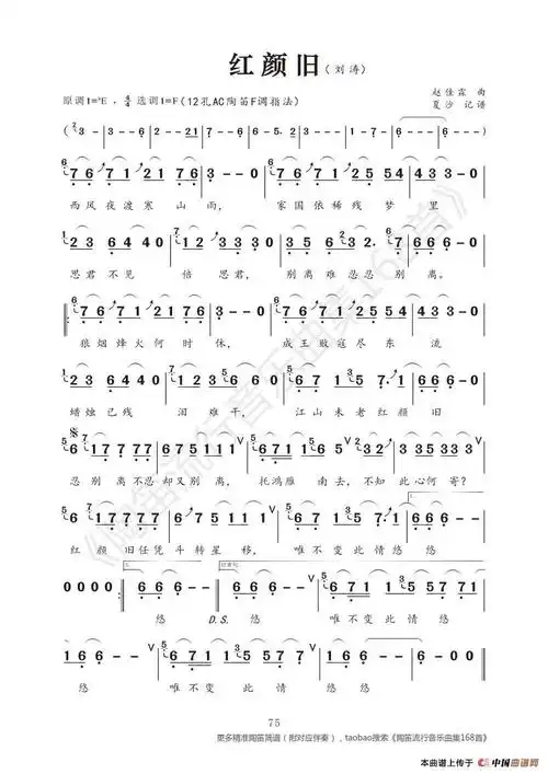 红颜旧 提示:按f11切换浏览器全屏模式.
