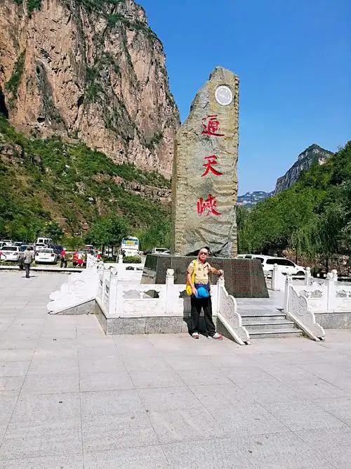 环太行山行:4.通天峡(山西长治平顺县)