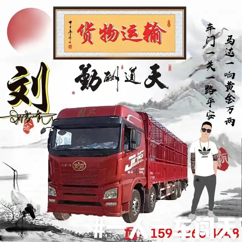 来吧,老铁.#解放jh6 #一汽解放 #货物运输 #卡车司机 - 抖音