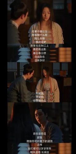 清平乐里孤城闭▏赵徽柔梁怀吉