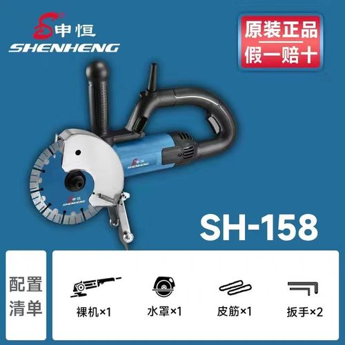 鼎灿138开槽机申恒新款192开槽机175开槽机192切割机215开槽机