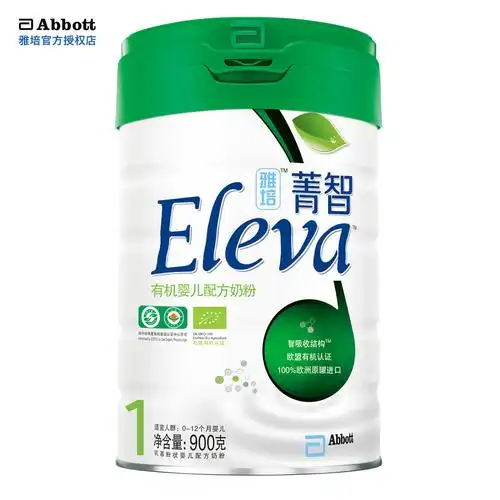17年5月eleva雅培丹麦原装进口优纯菁智奶粉1段0-12个月900g_折222网