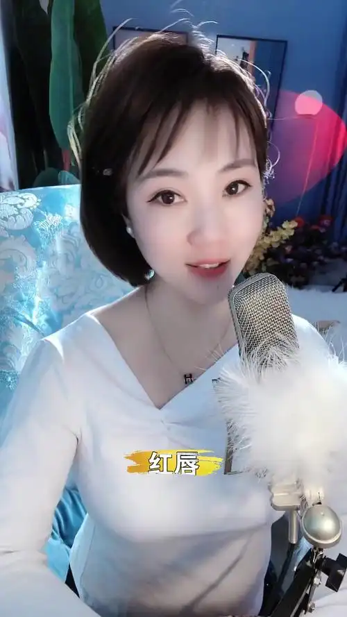 红唇# 古都情嫣然 最近喜欢上这首歌了,你喜欢吗?