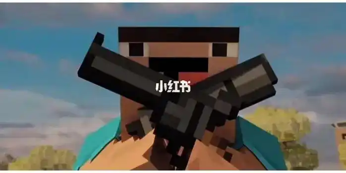 我的世界之菜鸟