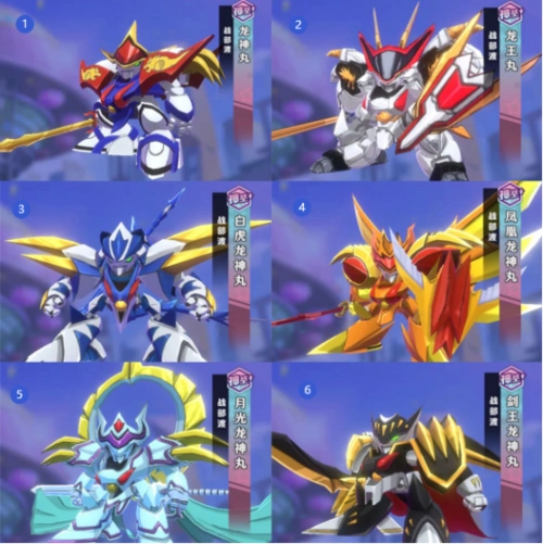 龙神丸众多变身形态,你最喜欢哪个?