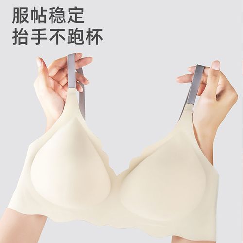 3d果冻条无痕内衣女小胸聚拢防下垂收副乳新款爆款舒适纯欲文胸罩