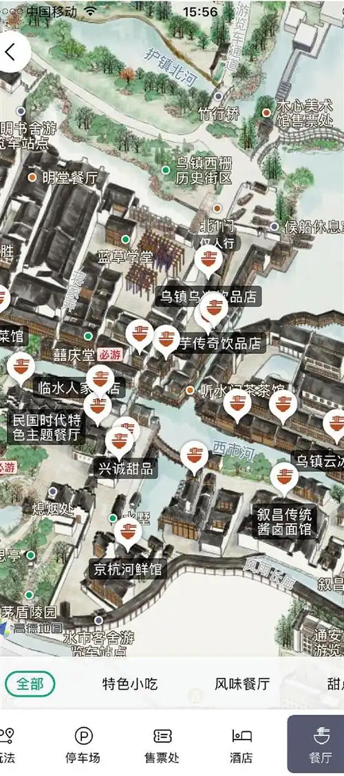 打开手机一张地图游乌镇-乌镇,地图-旅游