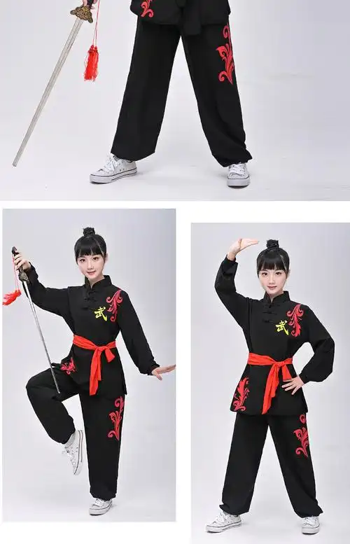 武术表演服儿童武术演出服装少儿练功服男童练武服中国功夫武术服女童