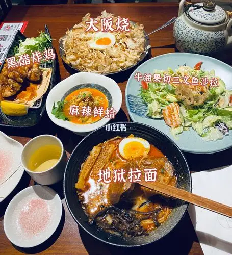 白石的深夜食堂出新菜单啦