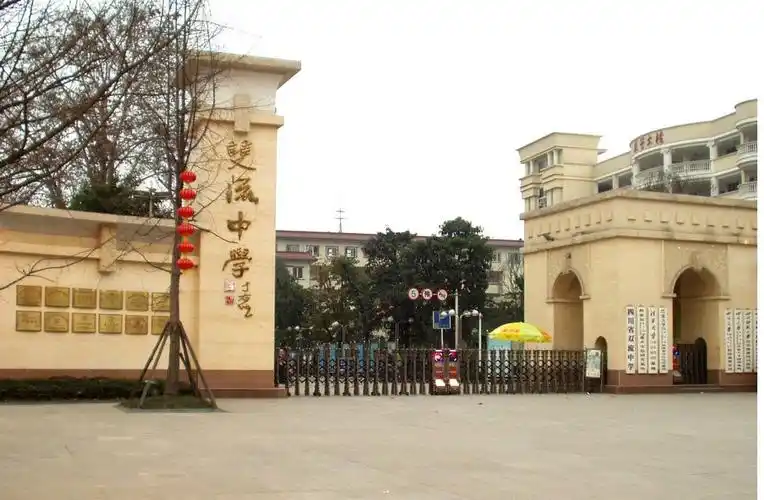 2017年成都双流中学高中攻略含师资力量规模硬件班型分配教学成绩住校