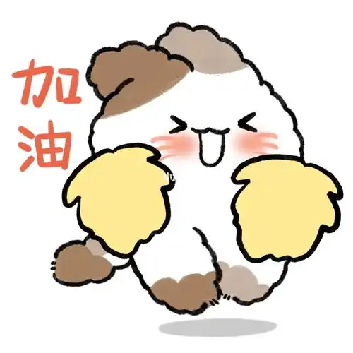 表情包  #表情包分享  #可爱表情包  #procreate绘画  #procreate