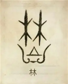 第七次全国人口普查结果最新姓氏人口数目的排名附100大姓氏图腾大全