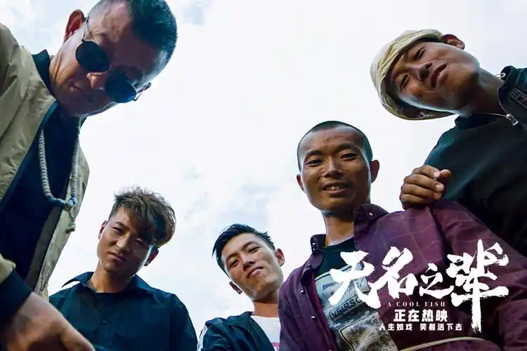 电影《无名之辈》曝兄妹诀别版特辑 陈建斌任素汐隔门飙戏看哭观众 -