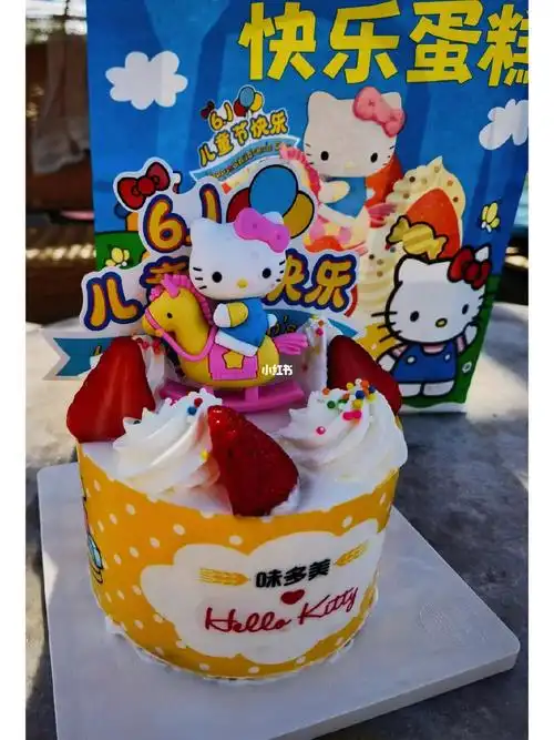 味多美儿童节蛋糕