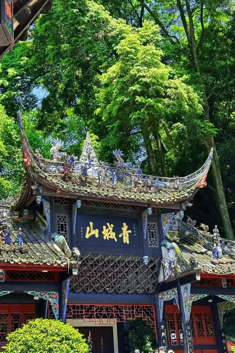 青城山两天一夜!188!超大露天泡池