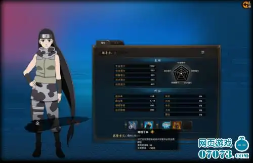 火影忍者金简介